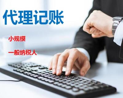 青島李滄公司注冊代理、出口退稅代辦全流程及費用解析